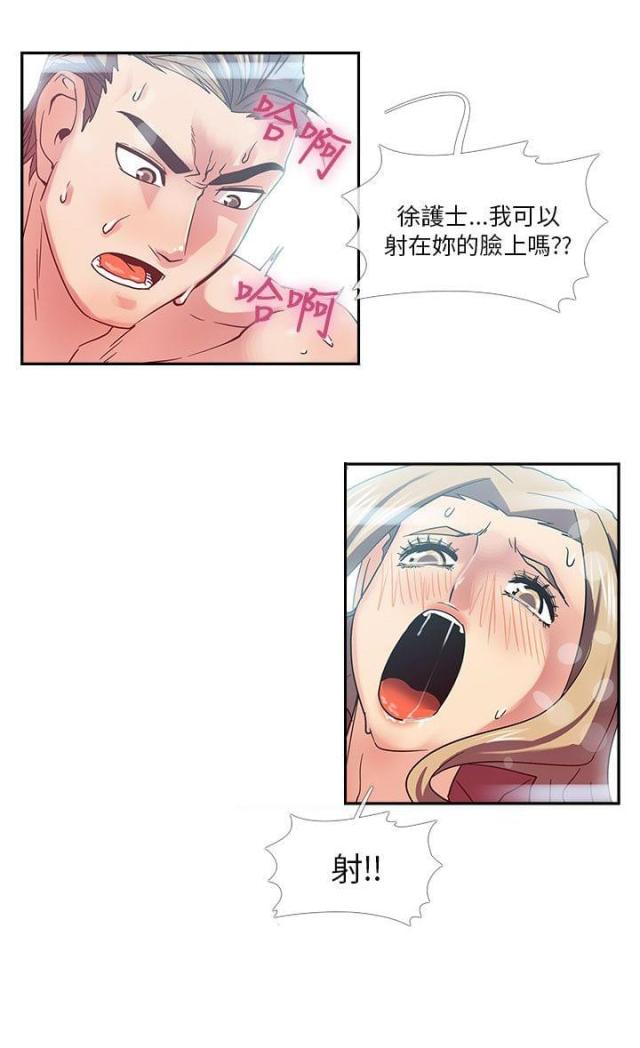 第20话5