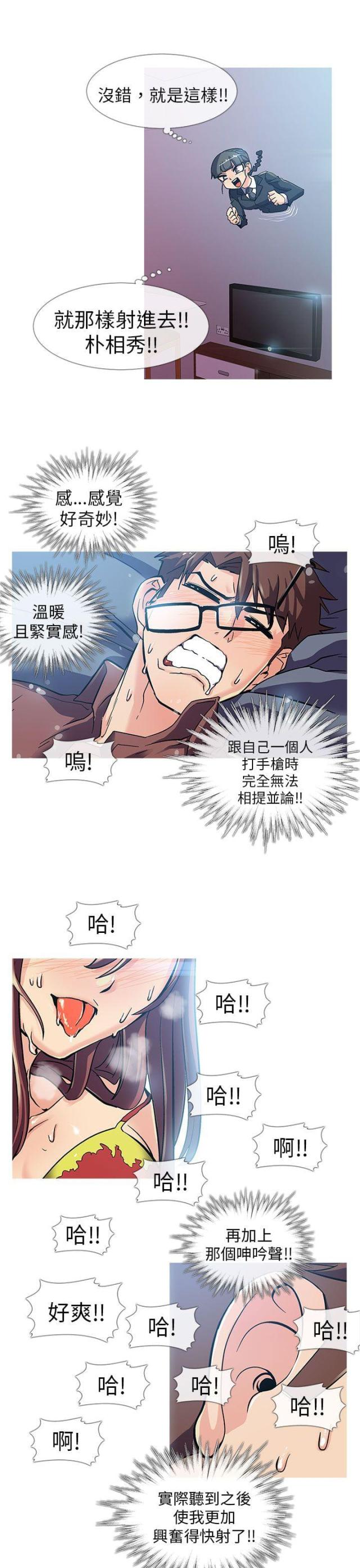 第2话13
