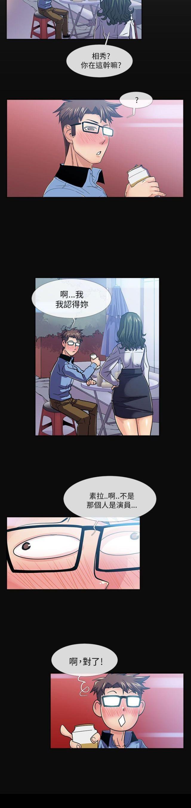 第16话2