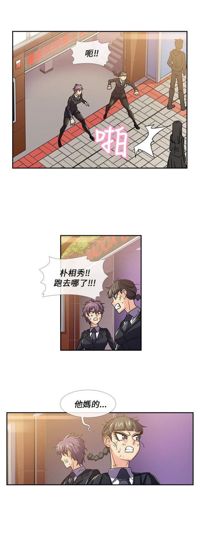 第15话3