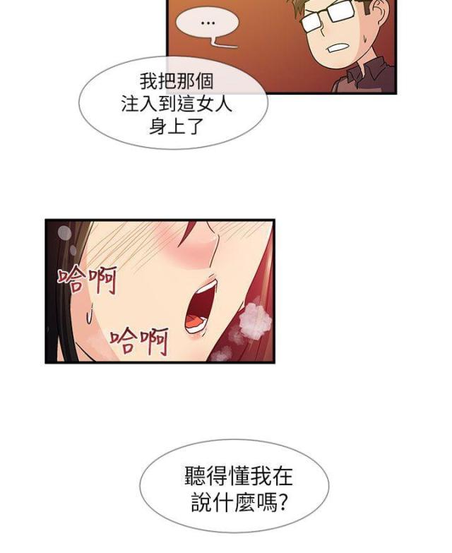 第6话10