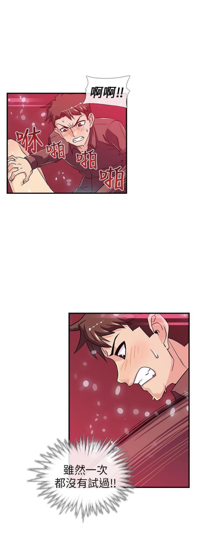 第4话6