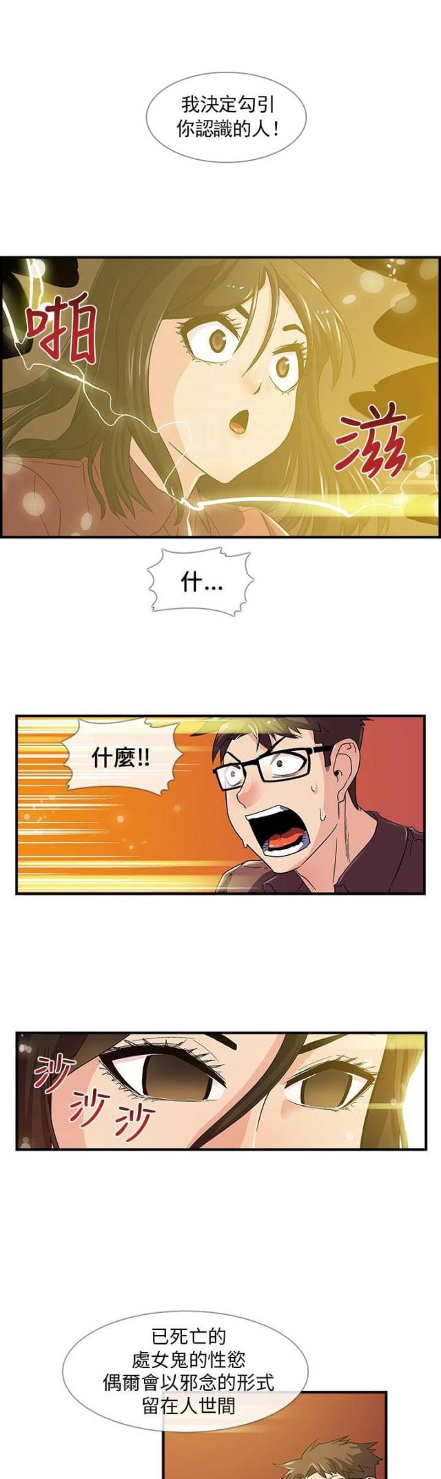 第6话9