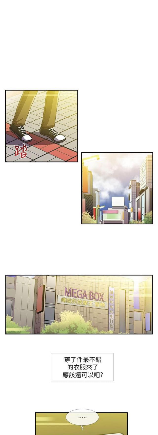 第11话9