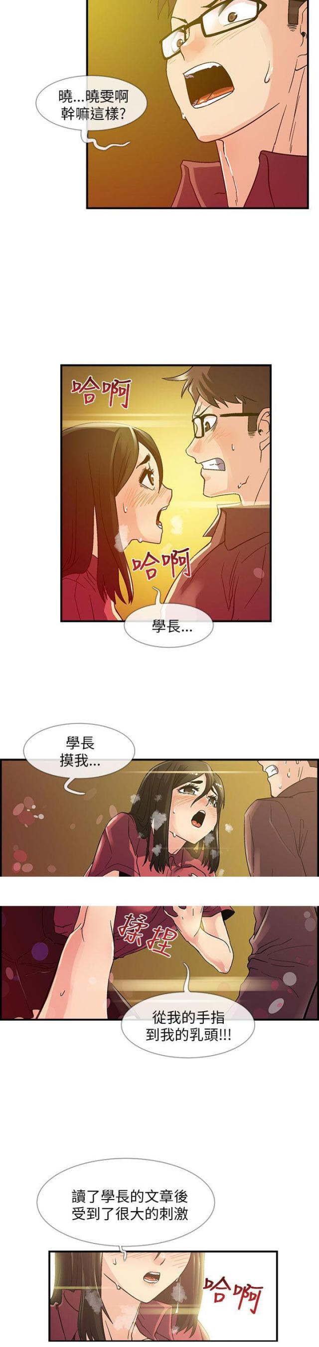 第6话13