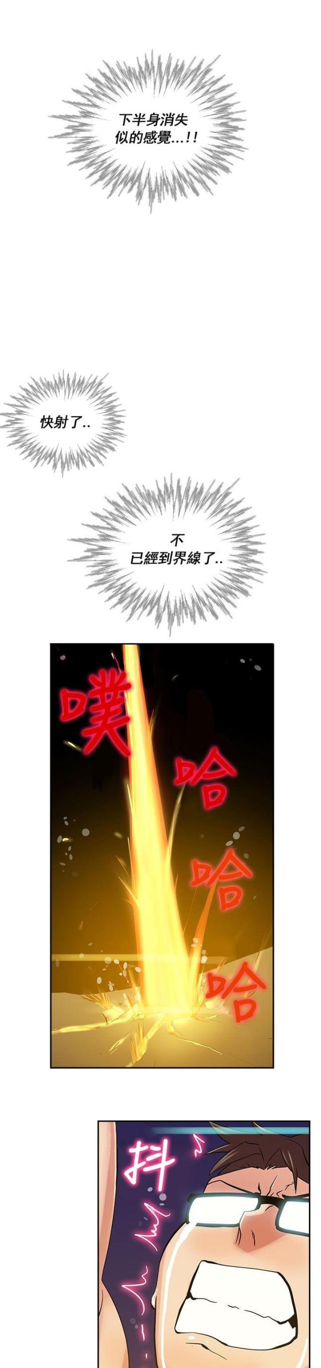 第21话12