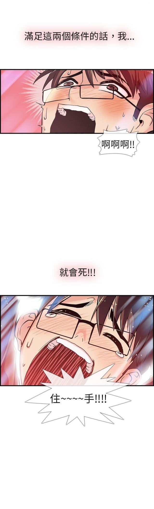 第1话3