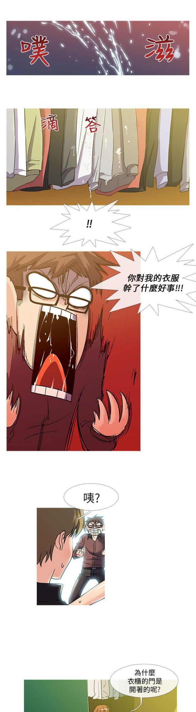 第9话10