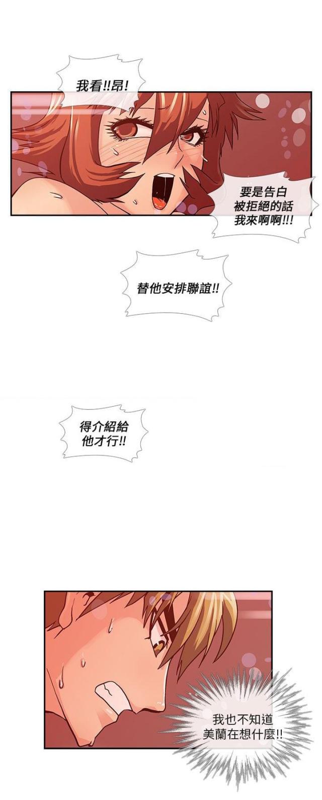 第11话7