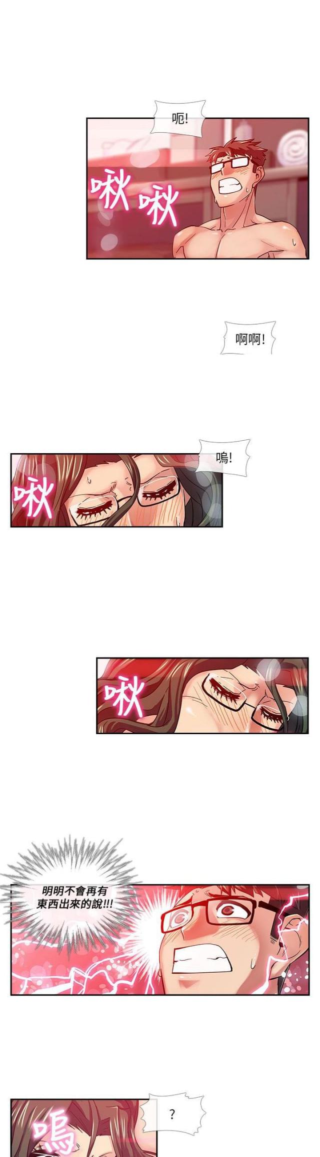 第17话0