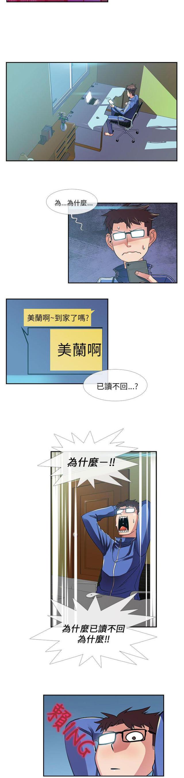 第20话11