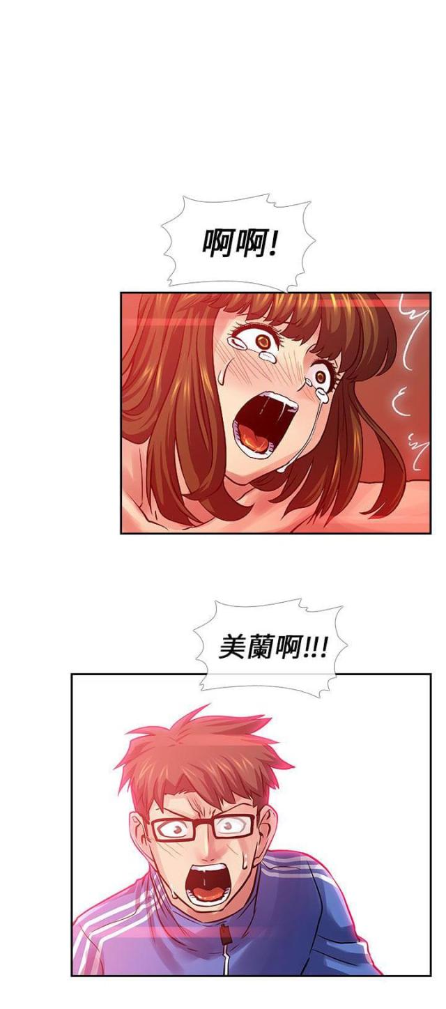 第29话1