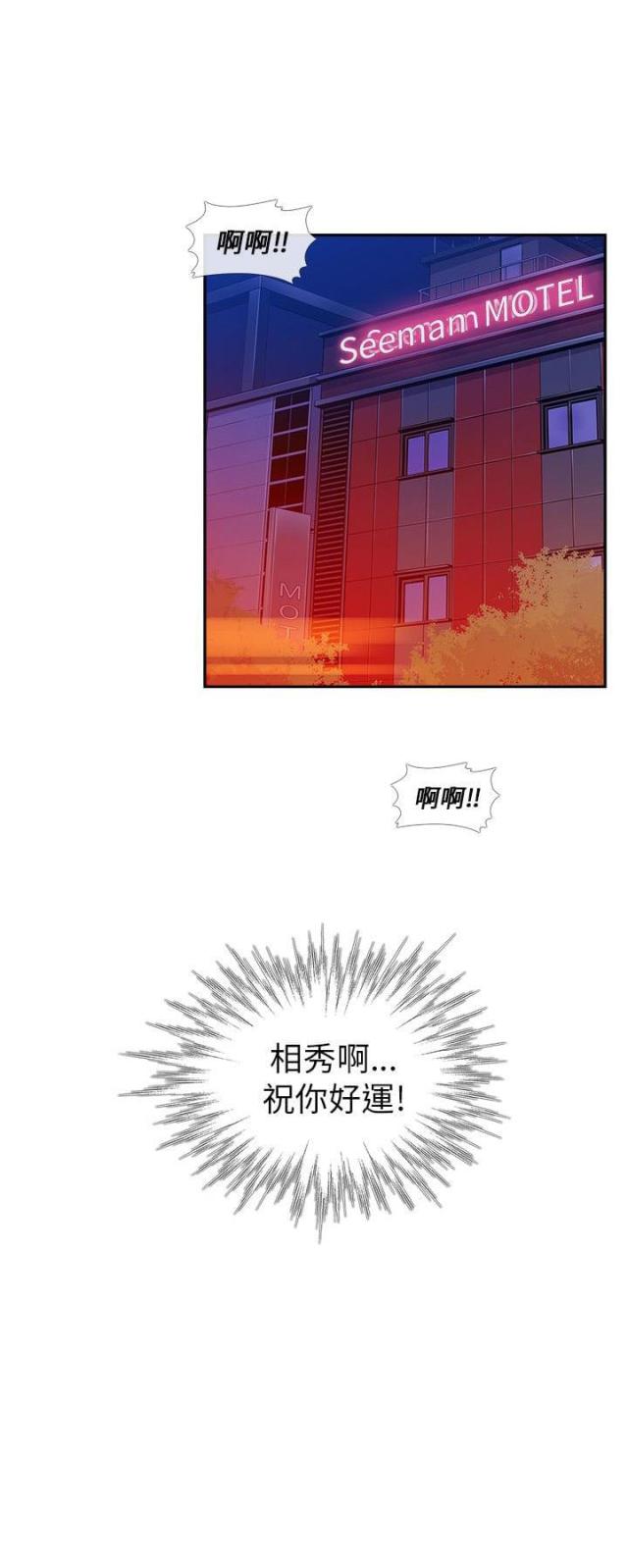 第11话8