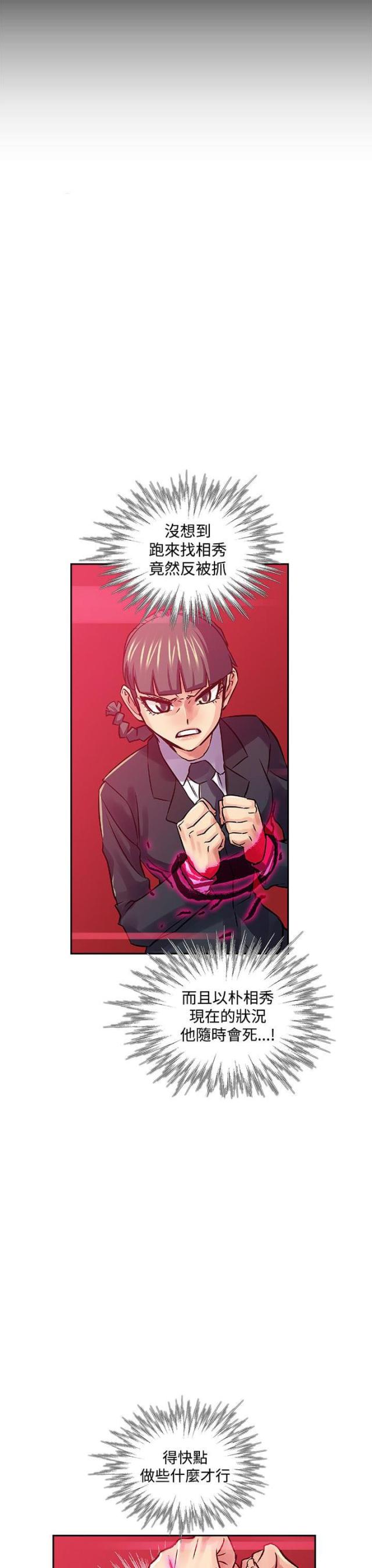 第30话2