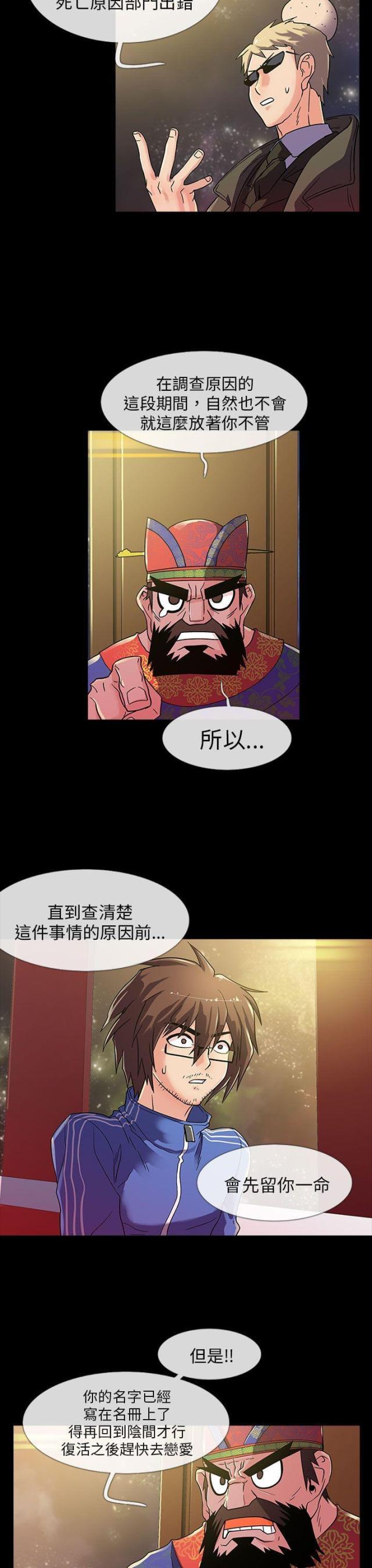 第1话12