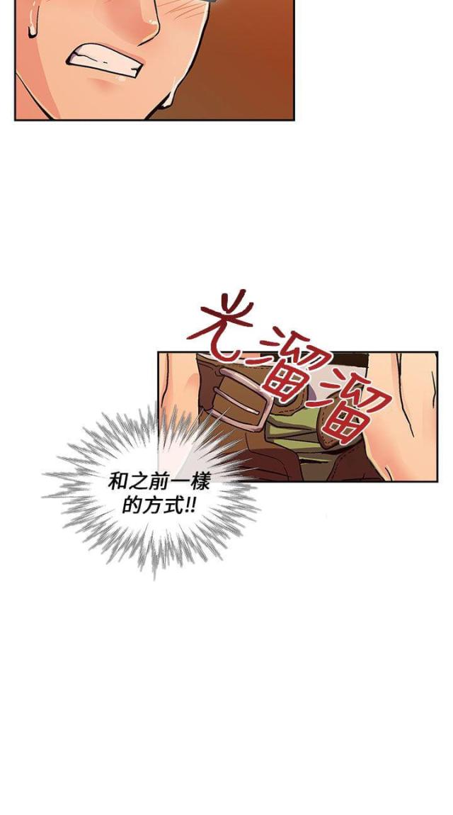 第12话10