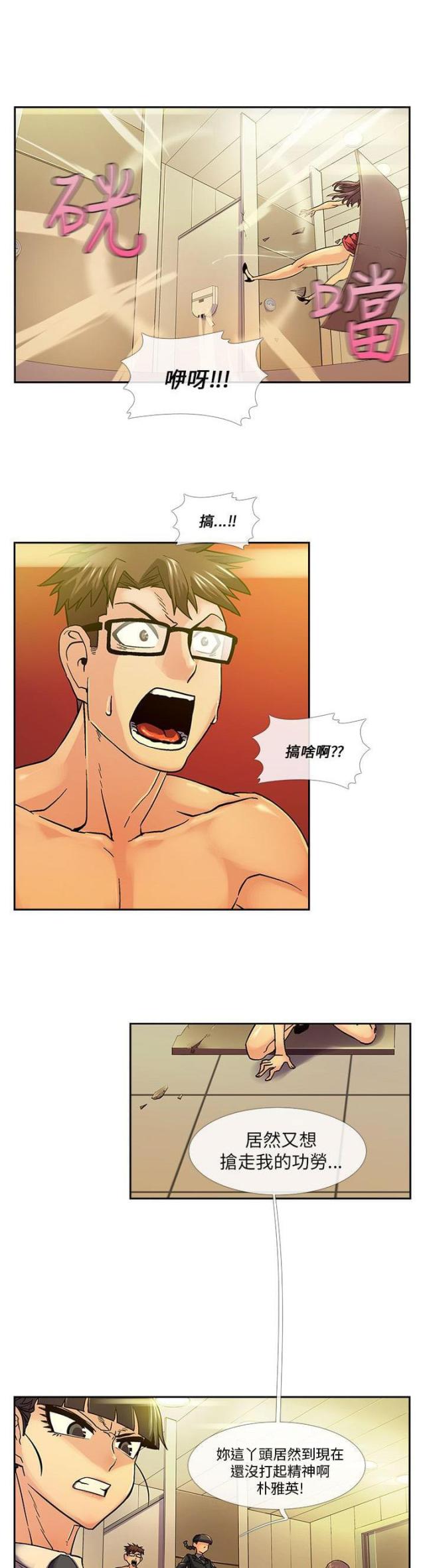 第13话12