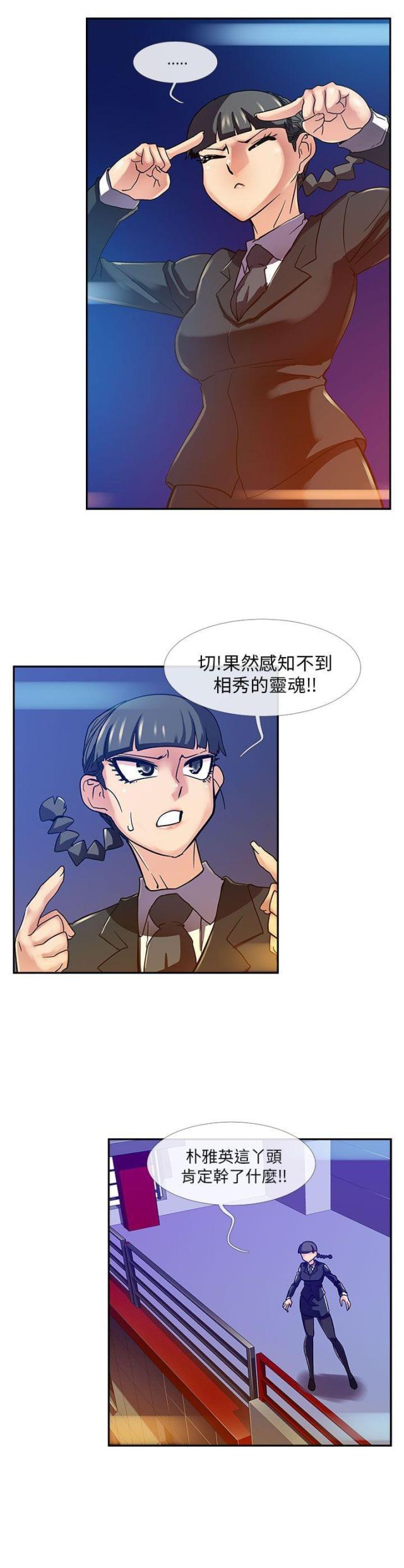 第17话7