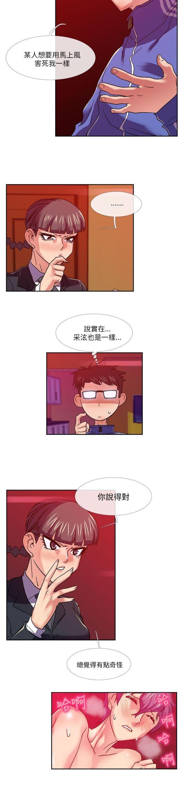 第22话8