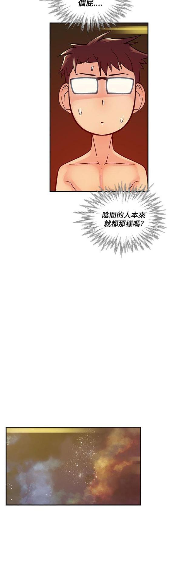 第14话3