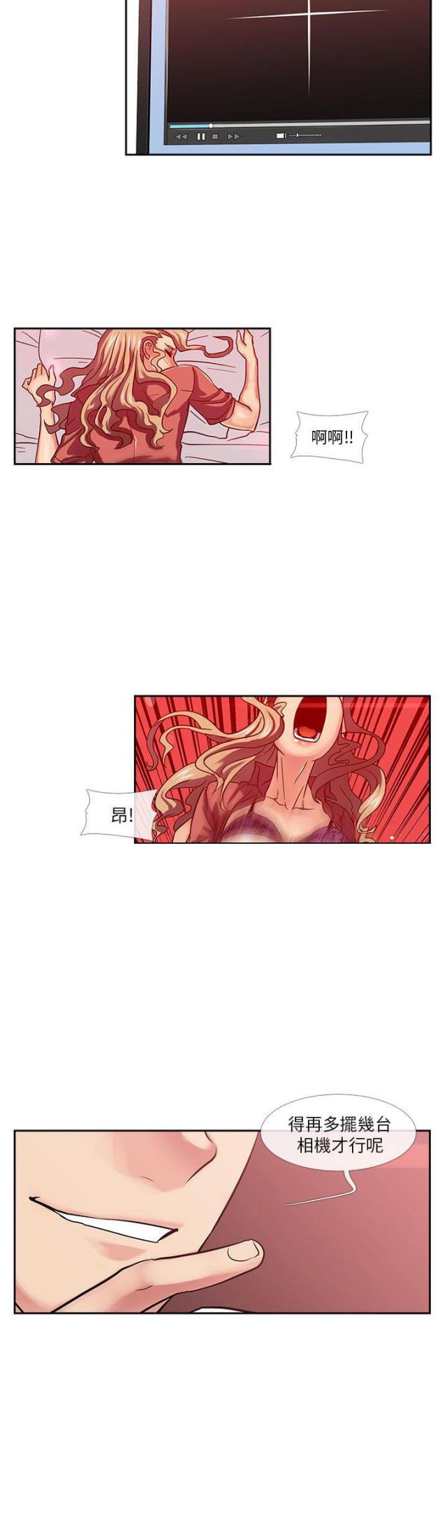 第25话7