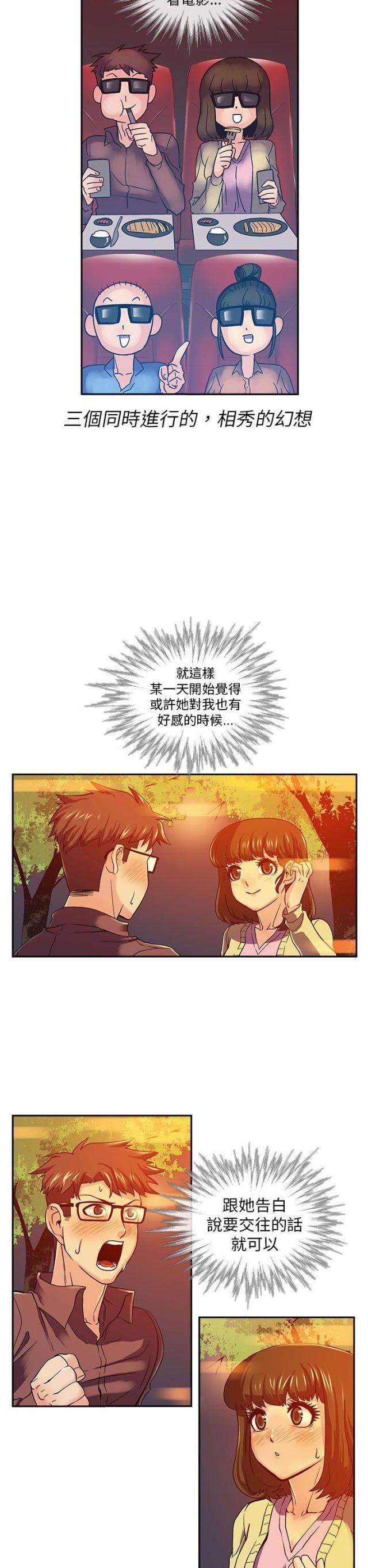 第10话9