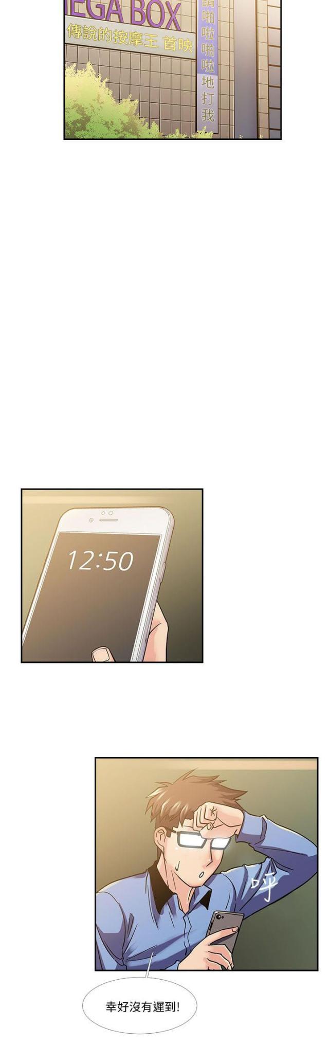 第15话2