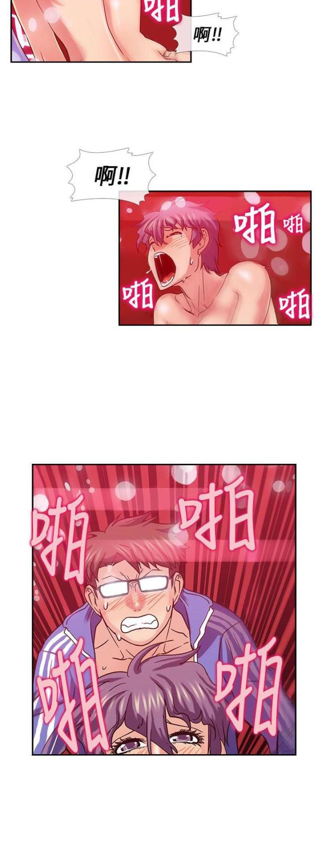 第23话12