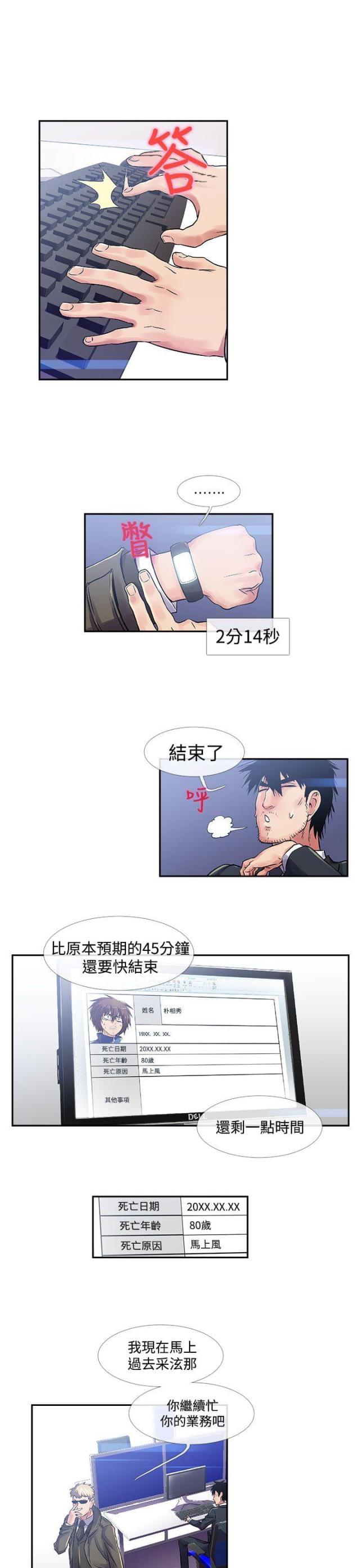 第32话0