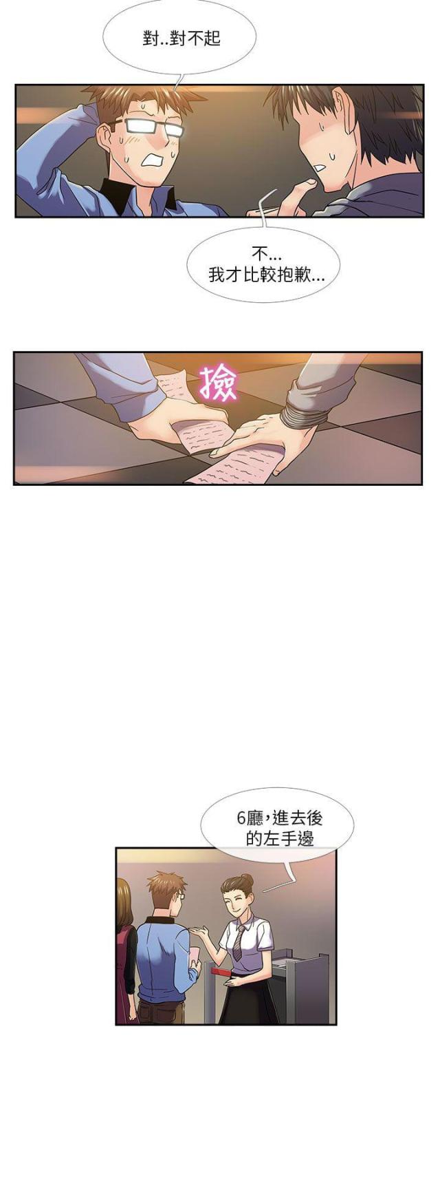 第15话7