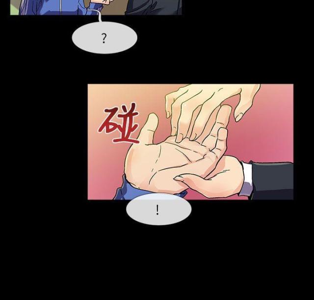 第2话7