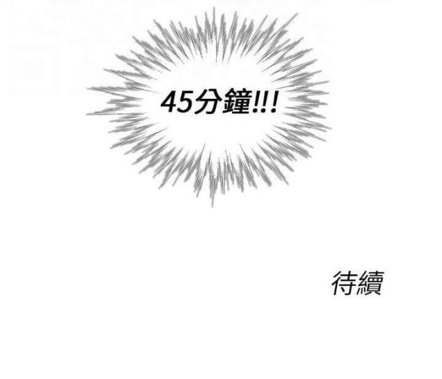 第29话13