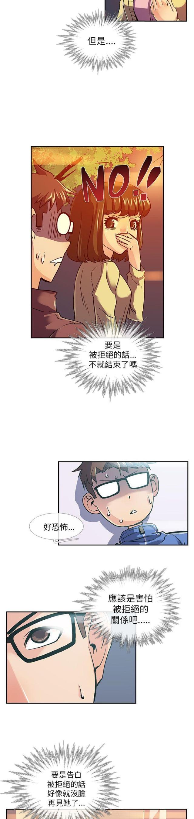 第10话10