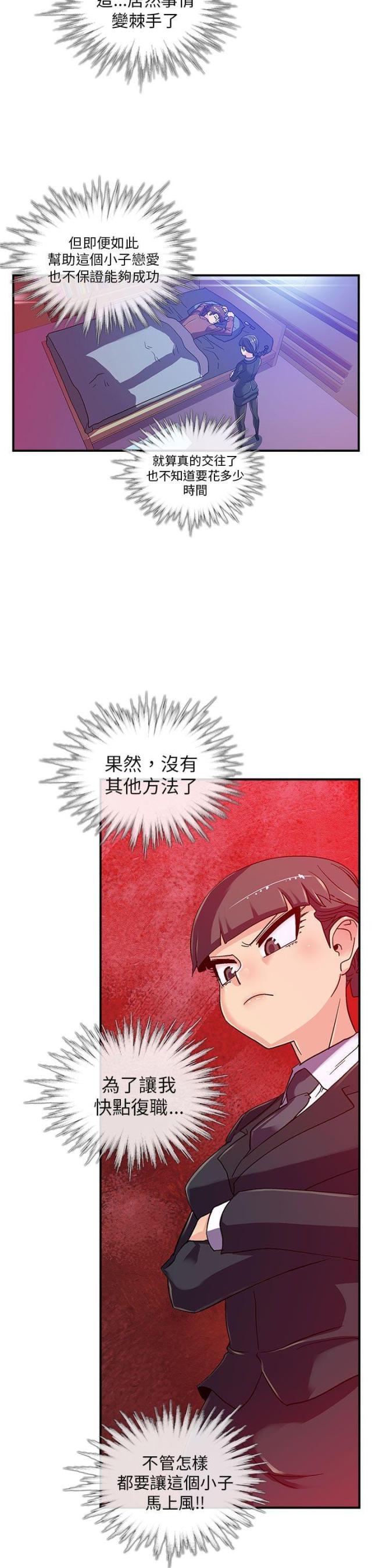 第4话16