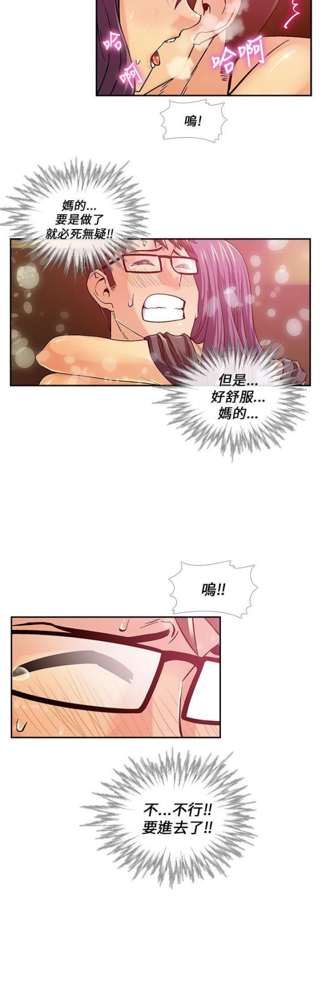 第13话11