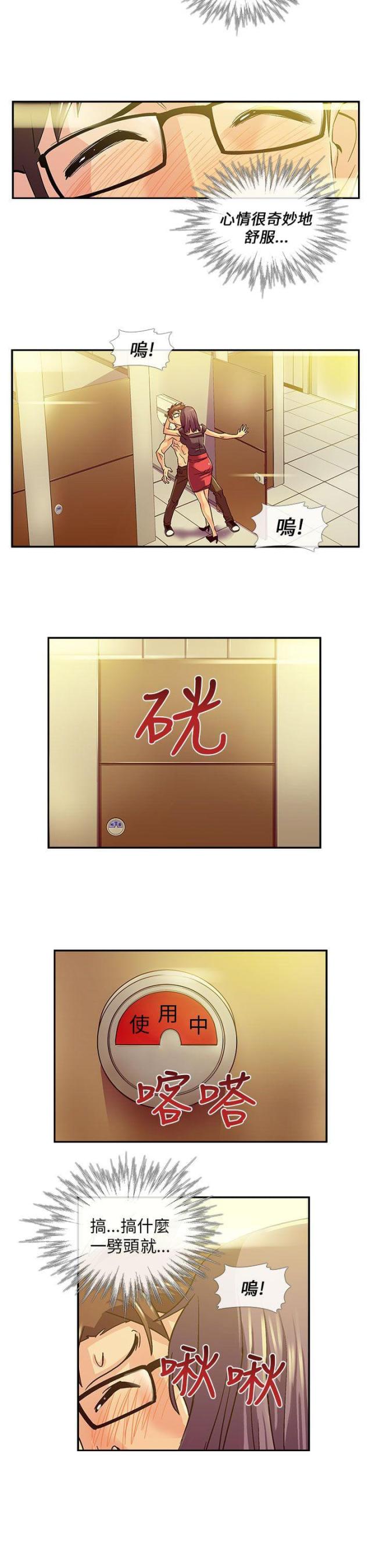 第12话7