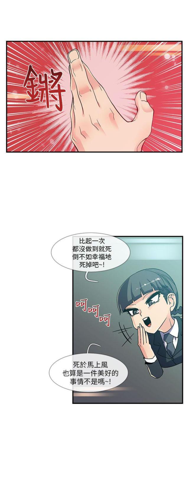 第3话14