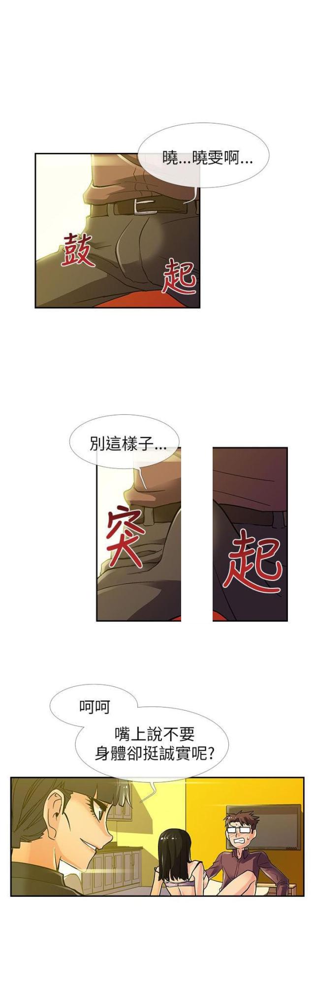 第7话0