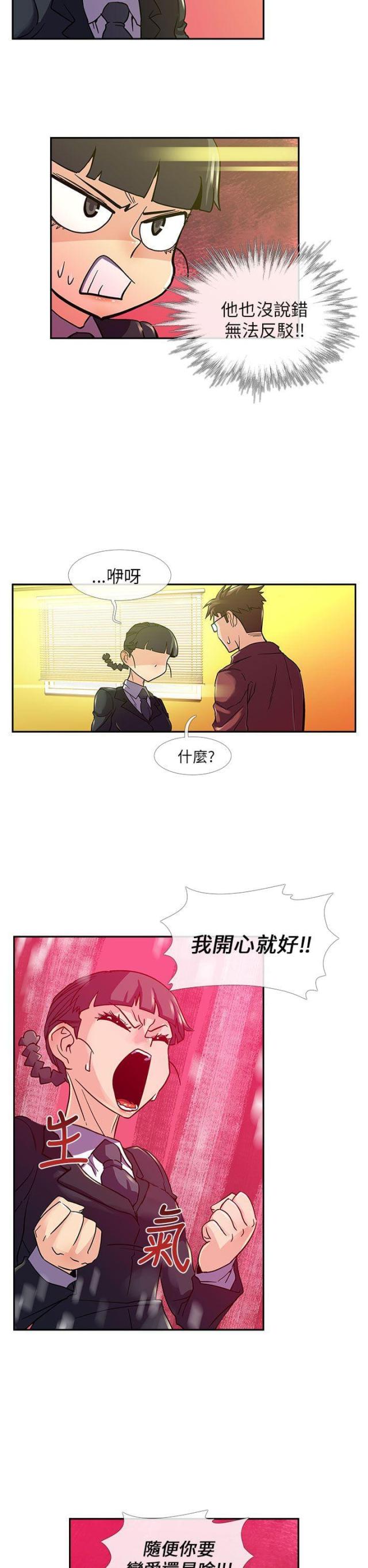 第9话5