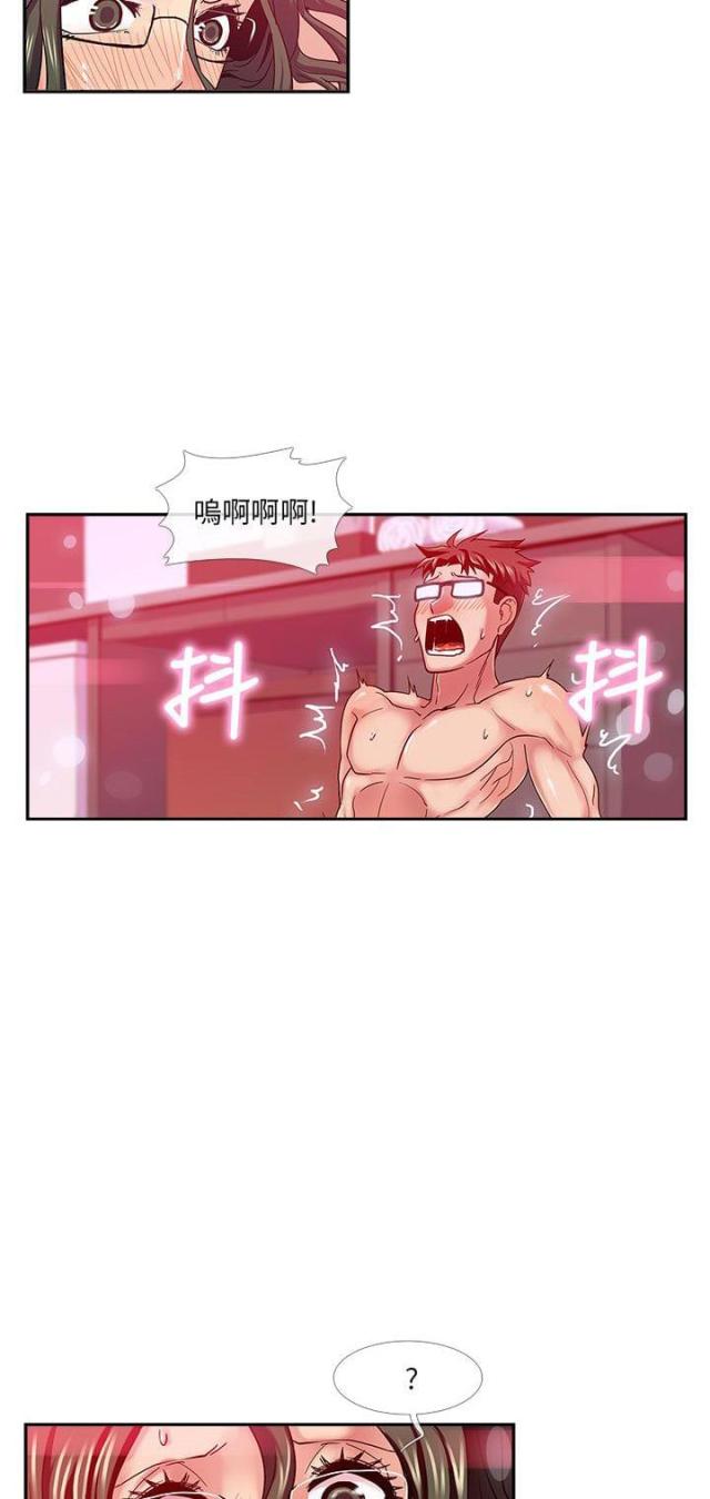 第17话1