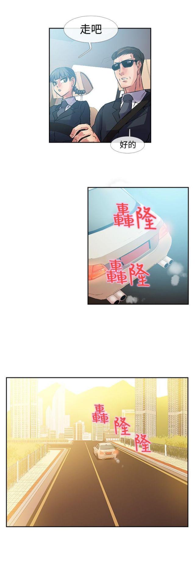 第34话10