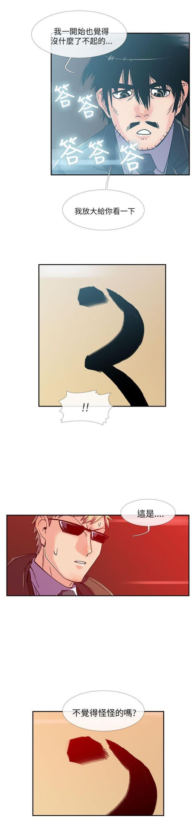 第14话7