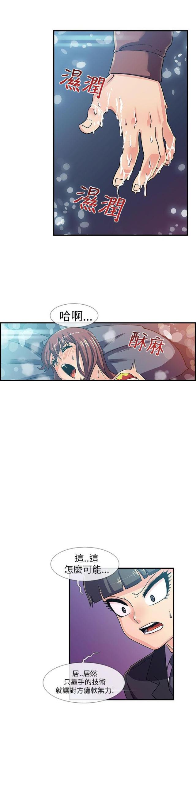 第4话12