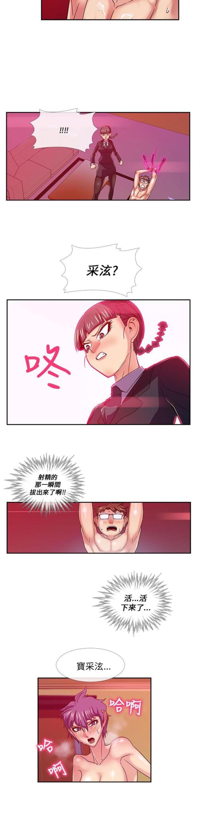 第22话1