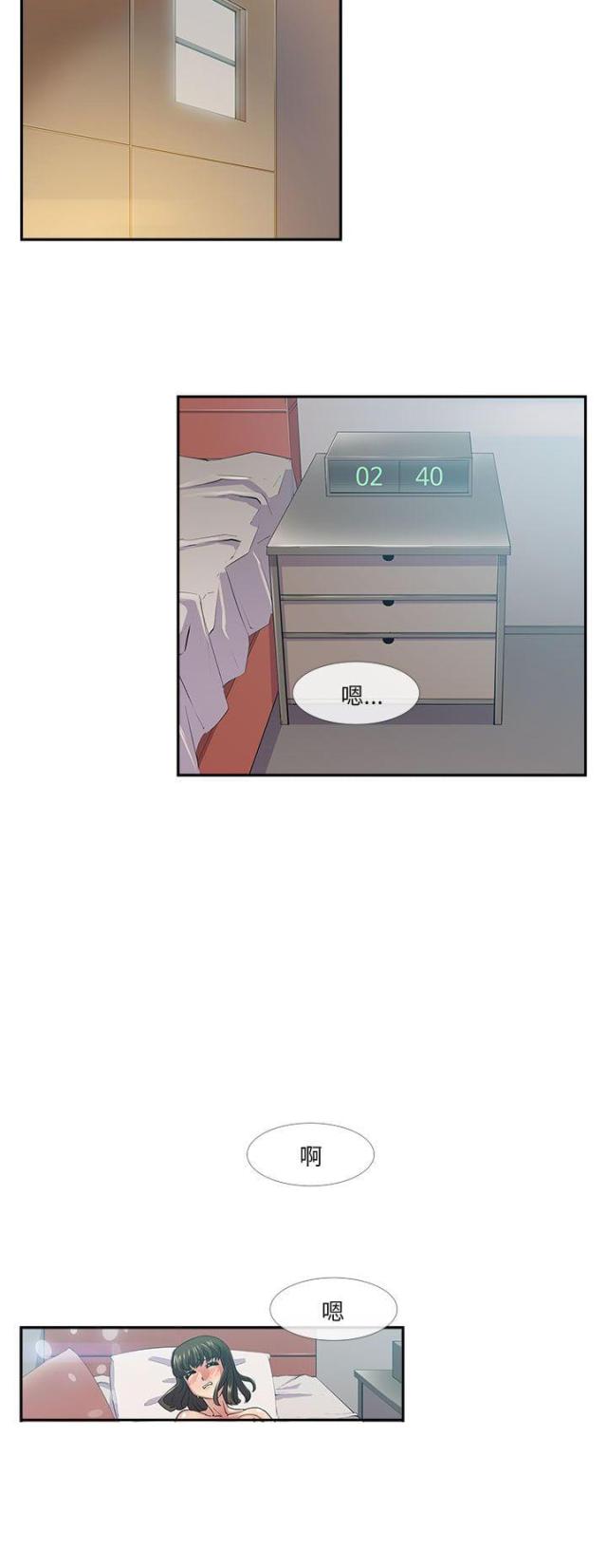 第18话5