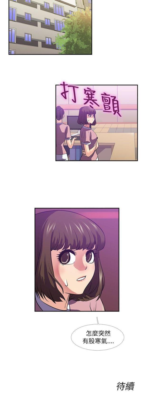 第25话13