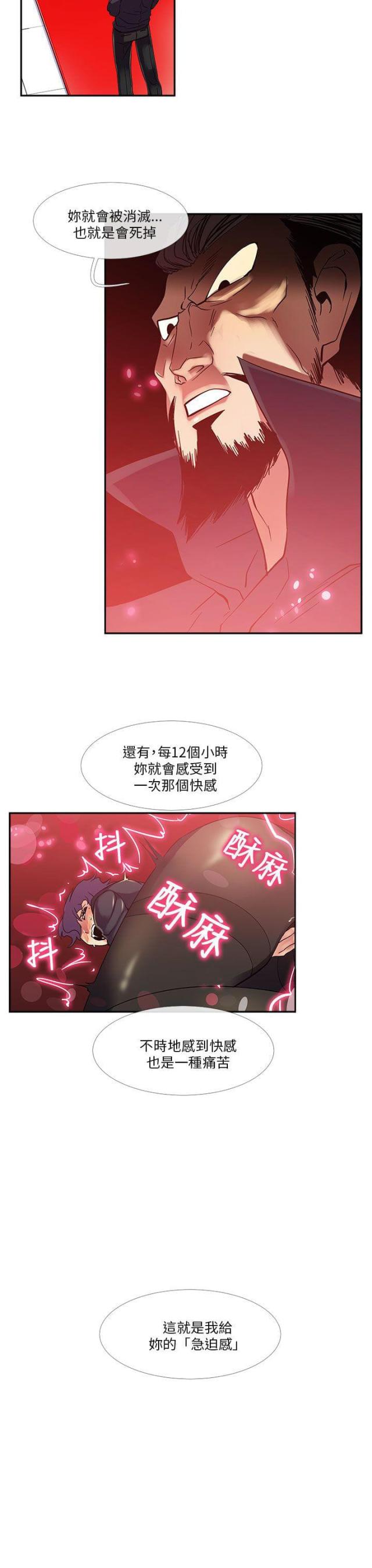 第18话2