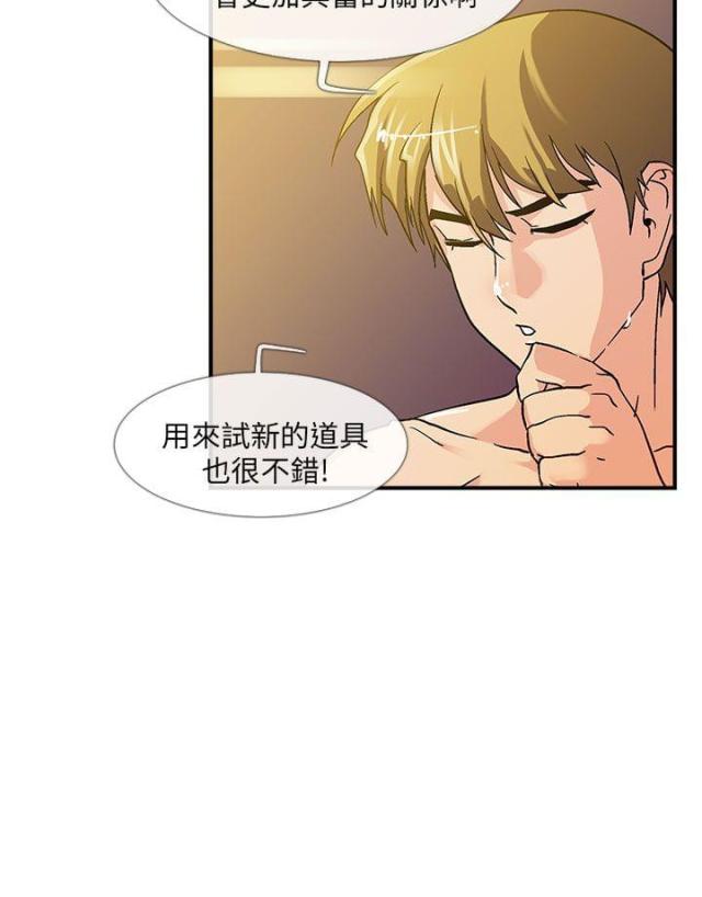 第5话5