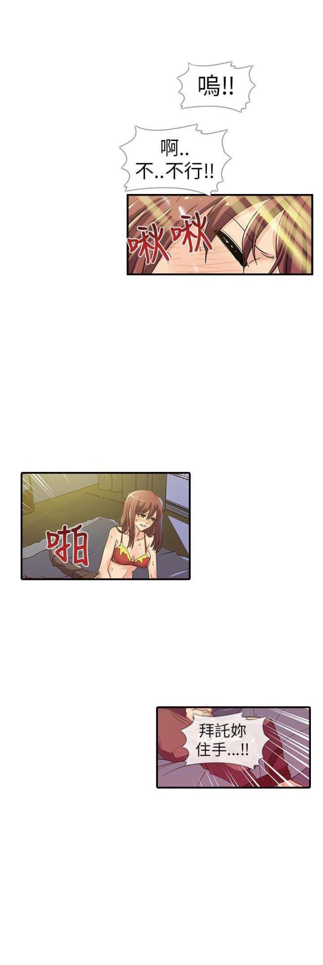 第1话2