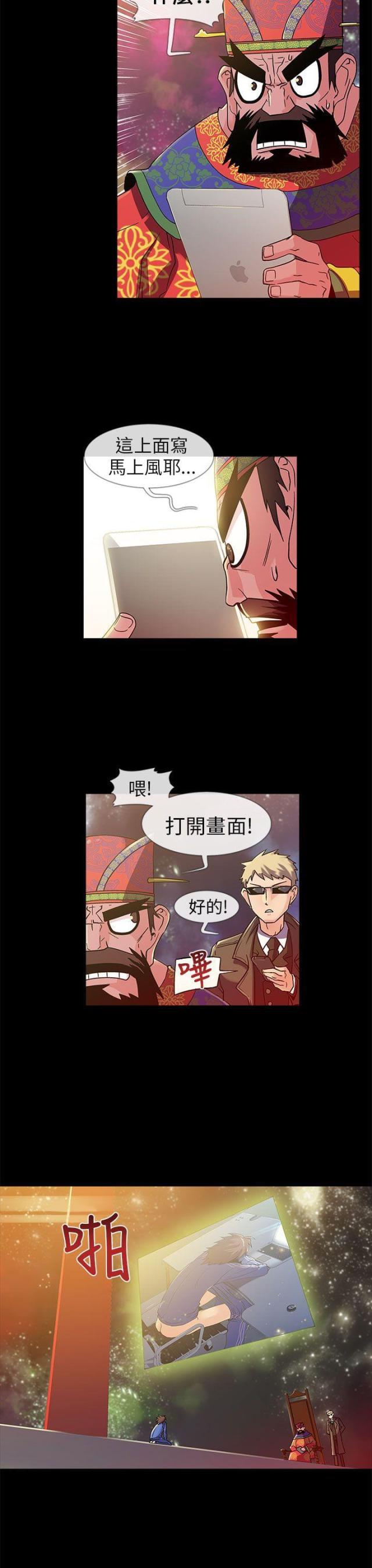 第1话8